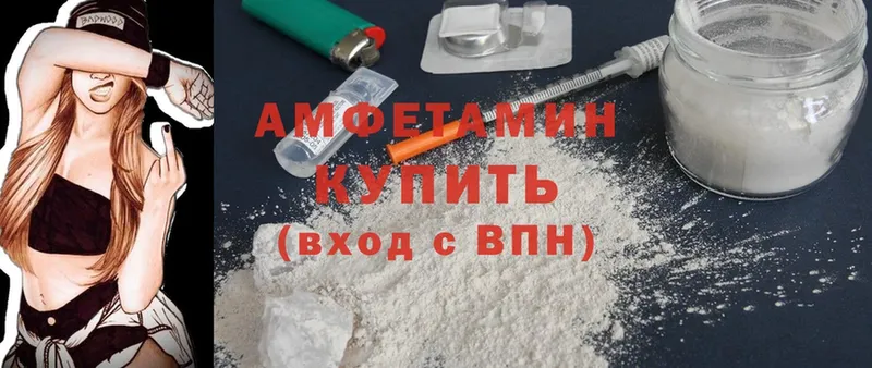 Amphetamine VHQ  Реутов 