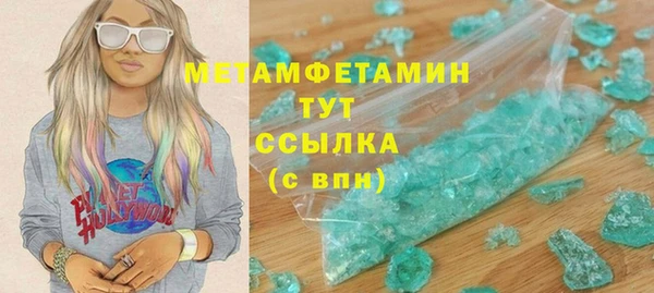 марки lsd Верхний Тагил